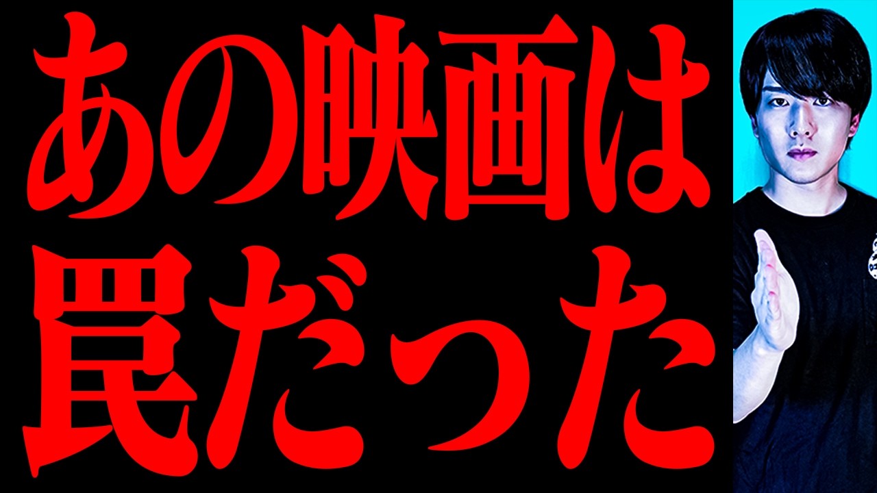 見るな！