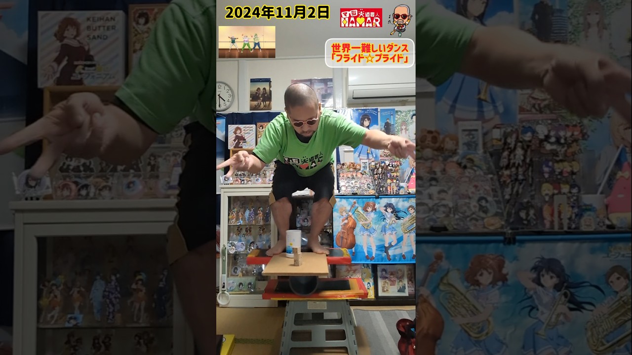 世界一難しいポテトダンス踊ってみた【エルフさんは痩せられない】【フライド☆プライド】 #ポテトダンス #フライドプライド #エルフさんは痩せられない