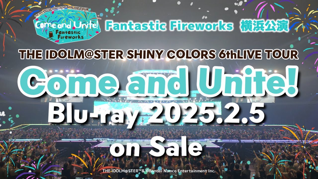 【シャニマス】「6thLIVE TOUR Come and Unite! Fantastic Fireworks」横浜公演 Blu-ray ダイジェスト【アイドルマスター】