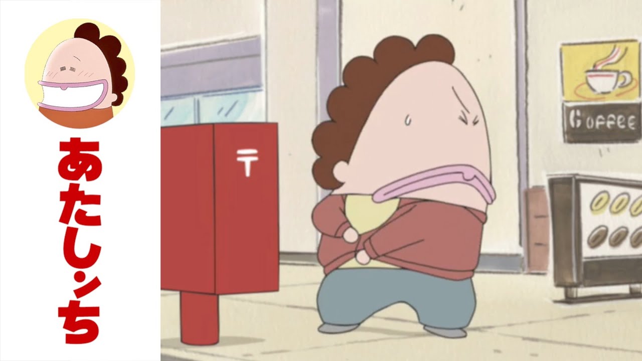 「冬の誤解」第520話 | あたしンち | [ENG sub]