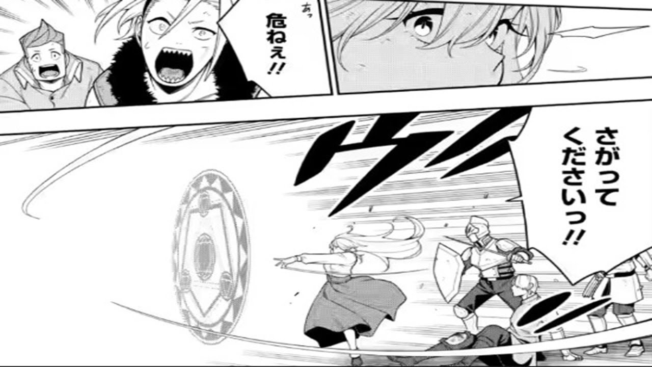 【異世界漫画】 最強陰陽師の異世界転生記 ～下僕の妖怪どもに比べてモンスターが弱すぎるんだが。 1~39,2【マンガ動画】