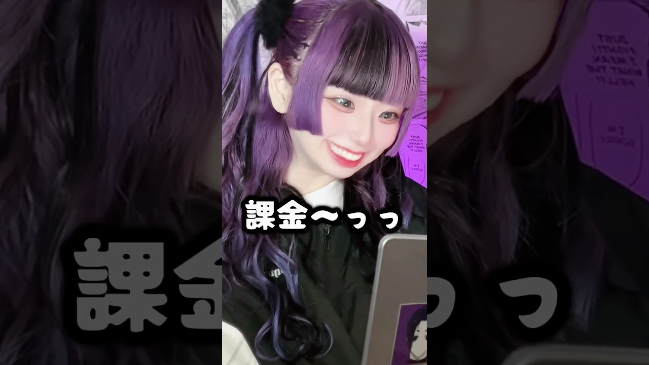 【2.5次元の誘惑】753ちゃんに激しく同意🌟　#tiktok #shorts