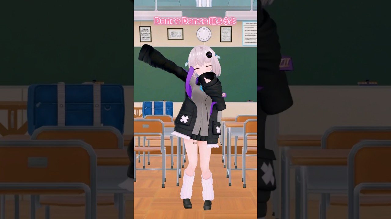 2.5次元の誘惑ED『Watch Me』踊ってみた！📸 #vtuber #shorts #にごリリ