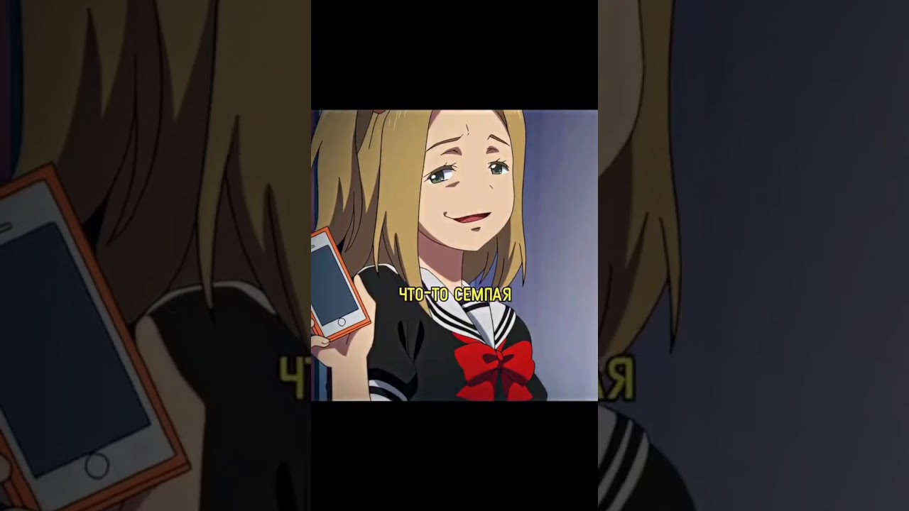 Название аниме(Мистика, девы и загадочные исчезновения) #anime #аниме #shorts