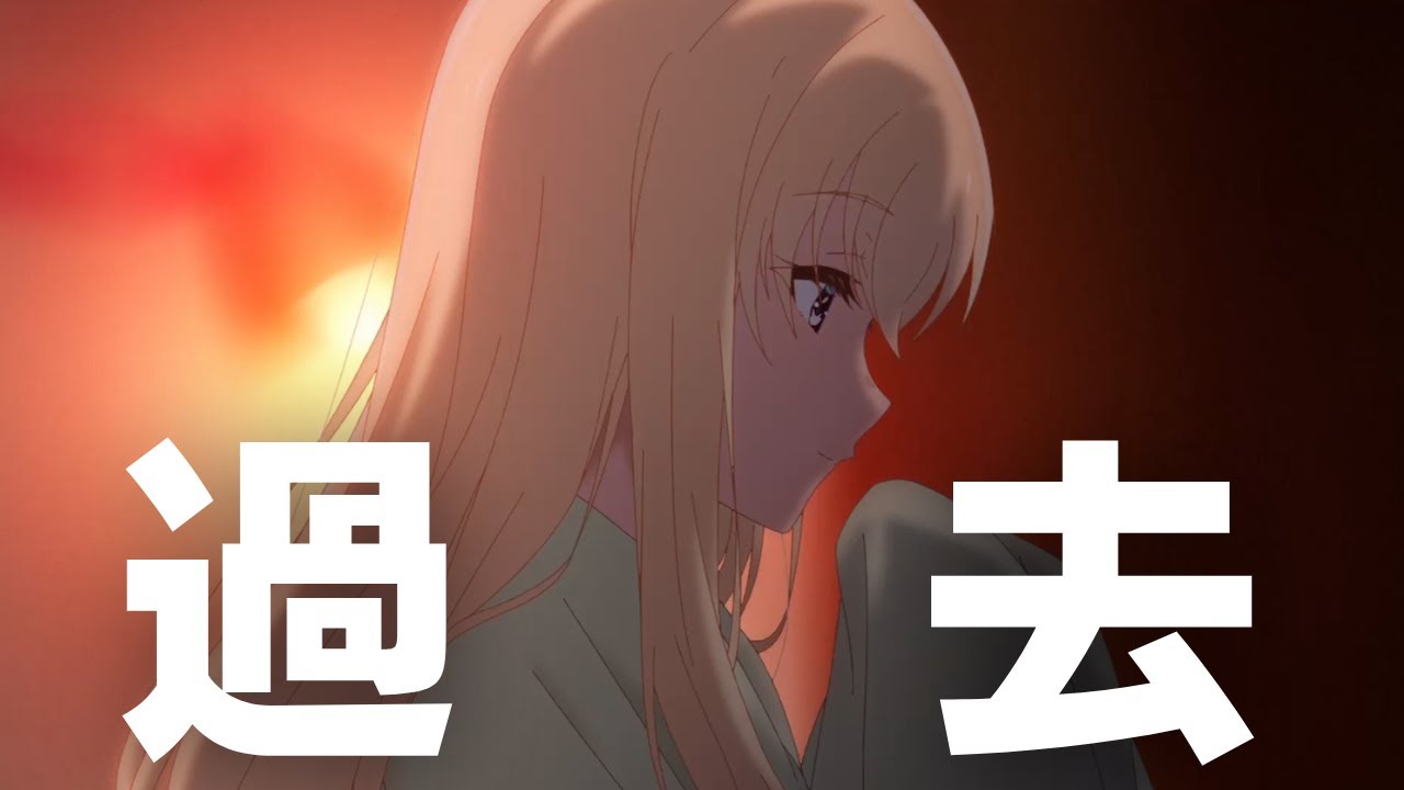 【義妹生活切り抜き】それぞれの過去とは…