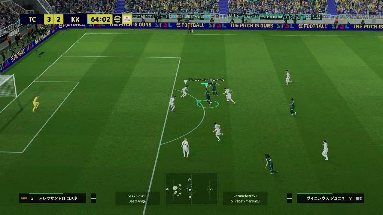 eFootball フリット抜け出しからの豪快インパクトライジング