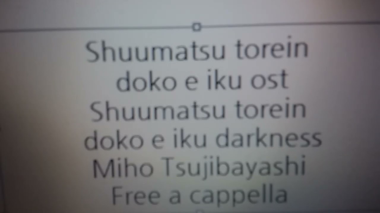 終末トレインどこへいく？ OST - 終末トレインどこへいく？ - darkness - - 辻林美穂 Free a cappella フリーアカペラ