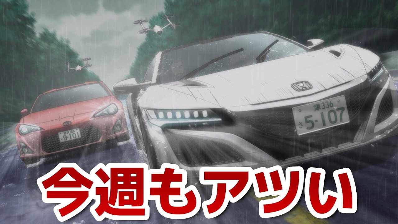 【MFゴースト 2nd Season】５話(１７話)！ほんとどこもかしこもアツいバトルが展開されすぎている！！！【2024年秋アニメ】