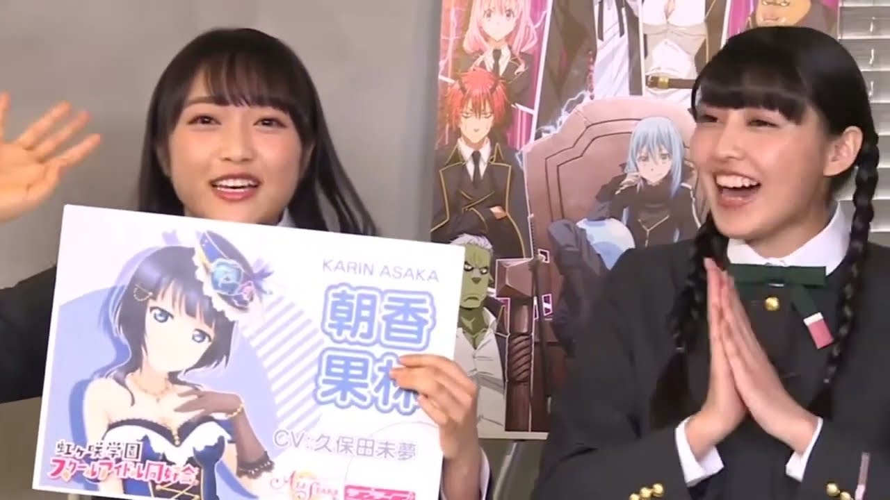 【20200322】バナステ！！バンダイナムコ情報ステーション 虹ヶ咲学園スクールアイドル同好会生放送