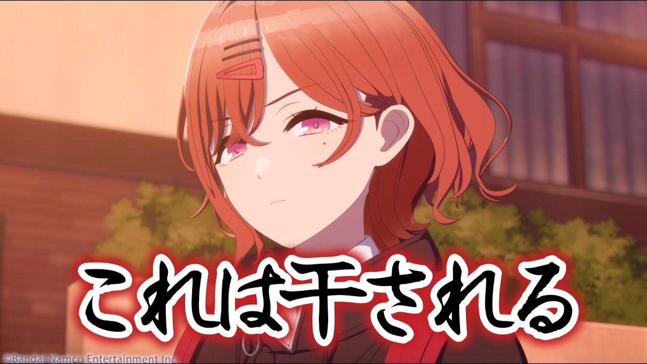 【アイドルマスター シャイニーカラーズ 2nd season】5話！さすがにこれは干されるだろｗｗｗｗｗ！！【シャニマス】【シャニア二】【2024年秋アニメ】