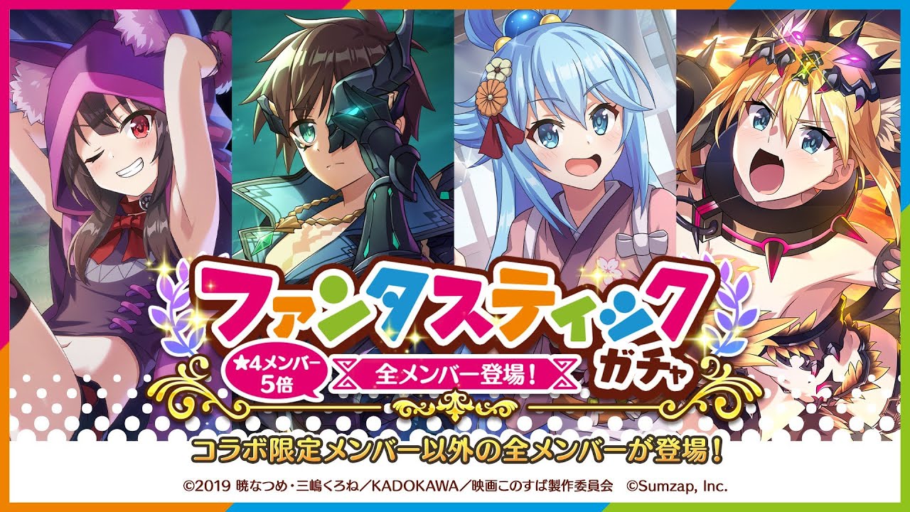 【このファン】あと3ヶ月でサ終するソシャゲのガチャ引くだけ