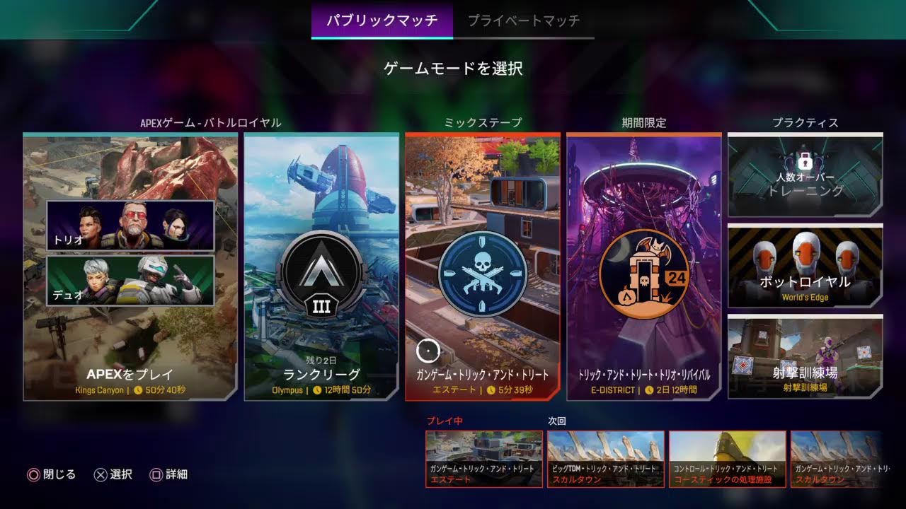 ［apex ］弟とランクやるぞー！弟消えたら参加型になるかも