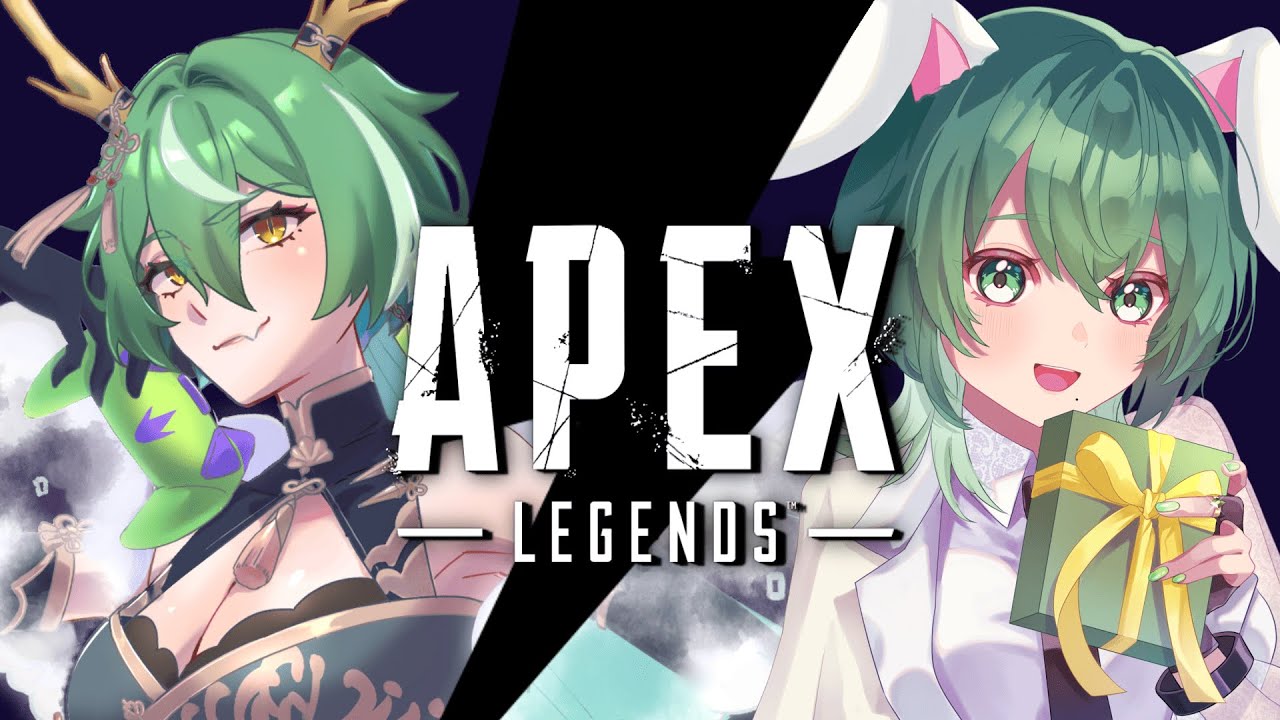 【  #apex  】デュオコラボ！オレたちが姫ってワケ【 #新人vtuber 】