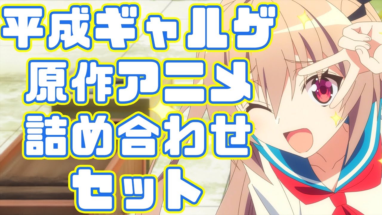 だからギャルゲーはアニメに向かない「ATRI -My Dear Moments-」アニメレビュー