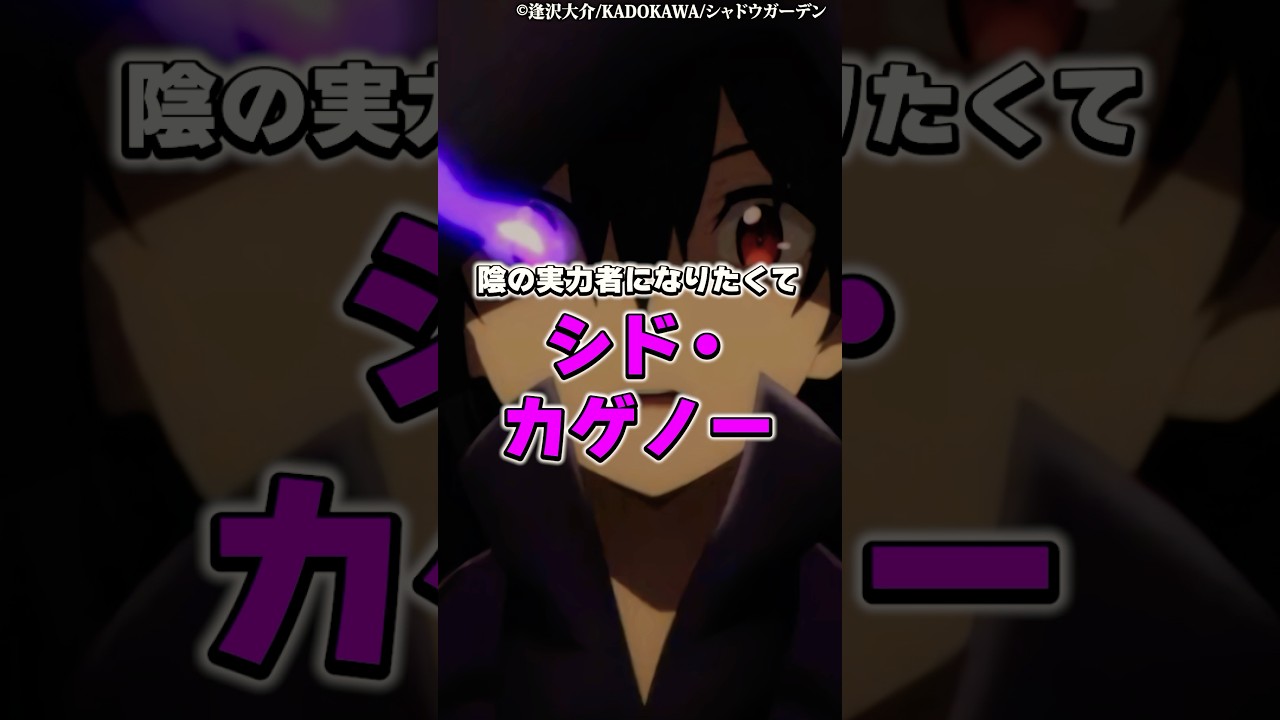 反則的な強さを誇る異世界転生の主人公12位〜10位