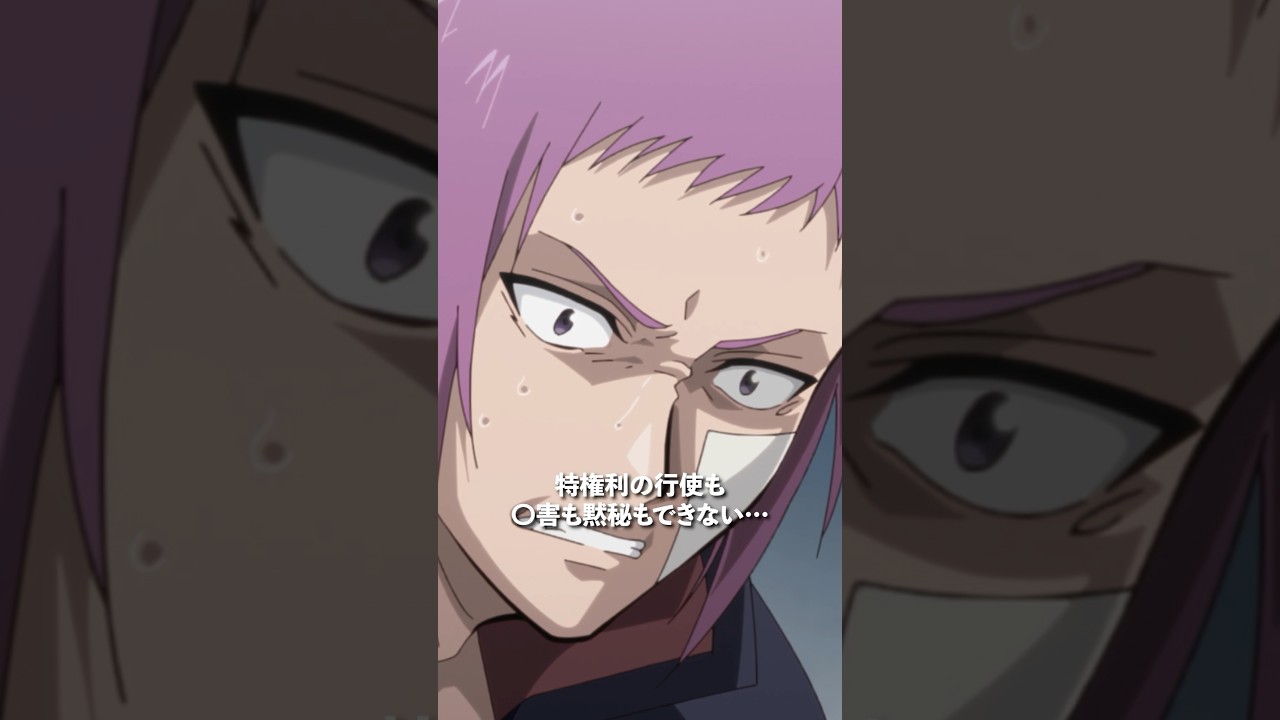 「女王の名前は如月麻里亜」／第15話「尋問」より #多数欠 #アニメ多数欠 #shorts