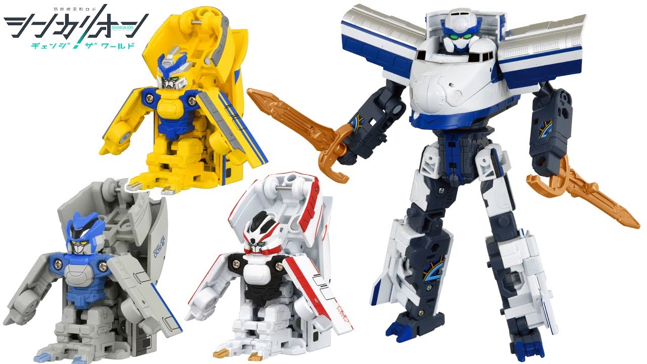 【🚄初代シンカリオン発売決定！？】０系新幹線が商品化＆クイックチェンジの新商品＆鍋島チクゴの謎について【シンカリオンチェンジザワールド】