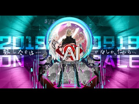 AI:ソムニウムファイル Part.2