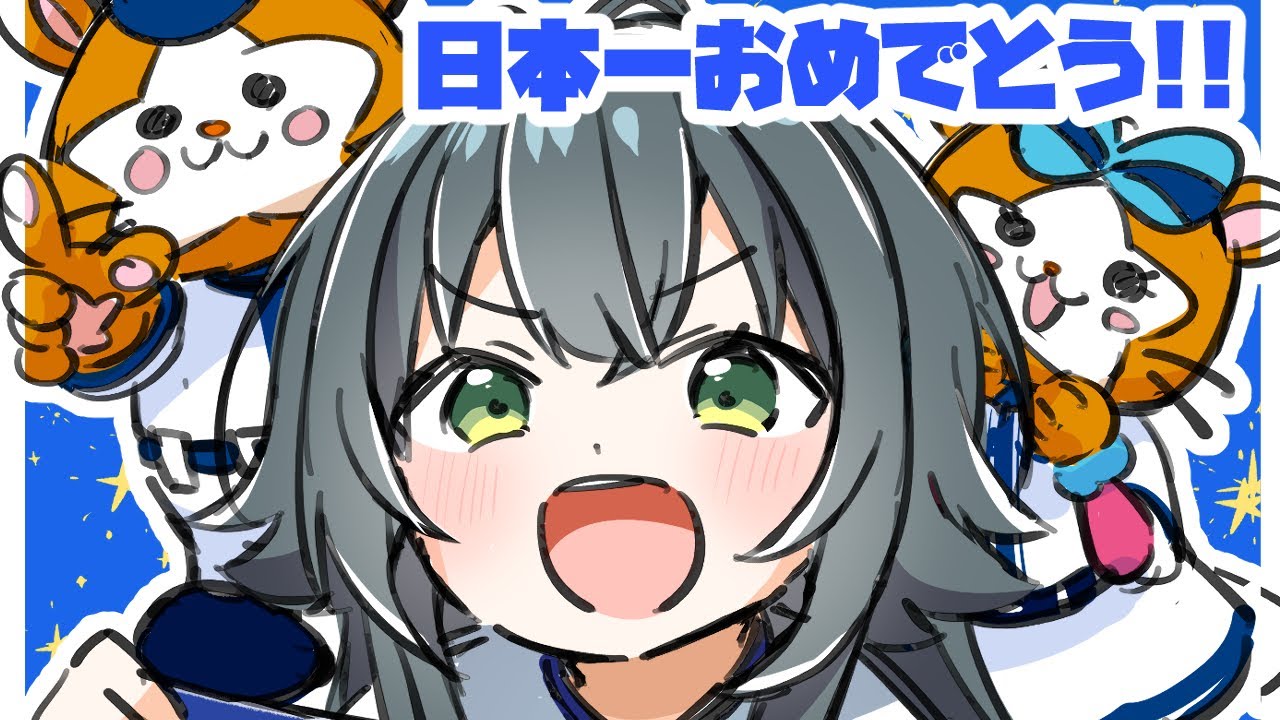 【お絵描き配信】横浜優勝/日本一おめでとう！！！！！🌟