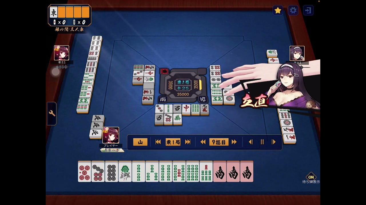 【雀魂】これが槍槓(チャンカン)というやつかー。