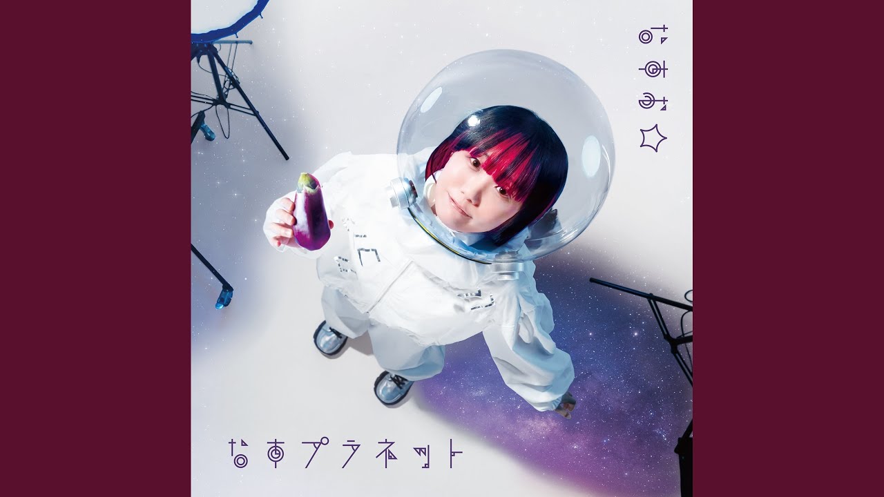 ドッキュン･パラダイス～恋する口裂け女～