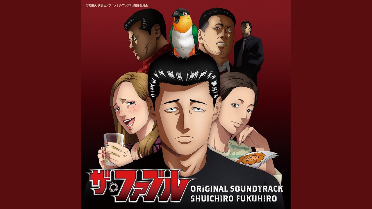 肩こりのように