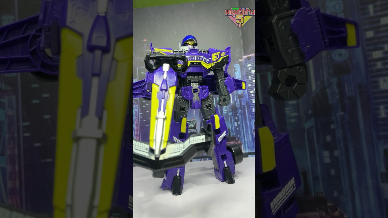 DX Byunbyum Mach Robo バクアゲ変形ビュンビュンマッハーロボ #มนุษย์ก้าง5สี #sentai #boonboomger #powerrangers #toy #car