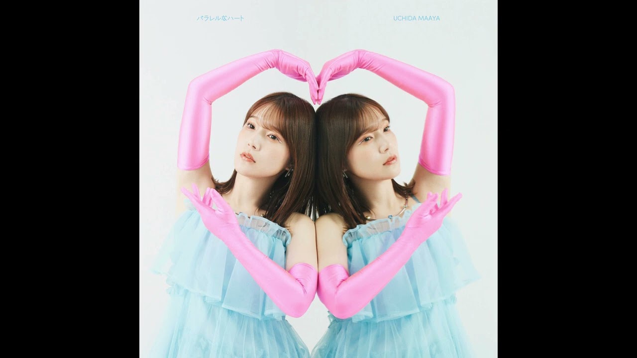 恋は双子で割り切れない - パラレルなハート/ ハニーシトロン