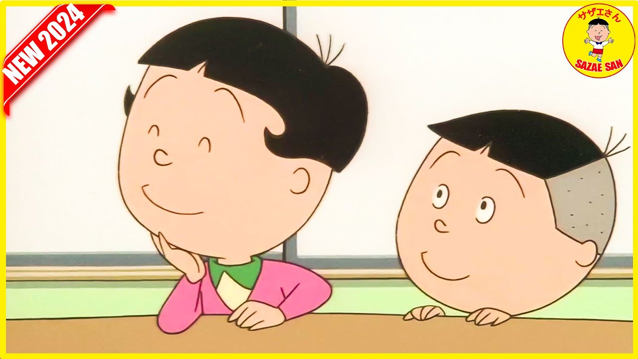 サザエさん アニメ 2024 🍓⚽️🍓⚽️ - Sazae-San 2024 ⚽️🍓⚽️ Vol 5002 ⚽️🍓