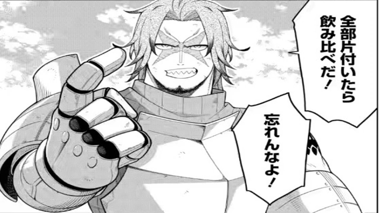 【異世界漫画】 最強陰陽師の異世界転生記 ～下僕の妖怪どもに比べてモンスターが弱すぎるんだが。 1~39,3【マンガ動画】