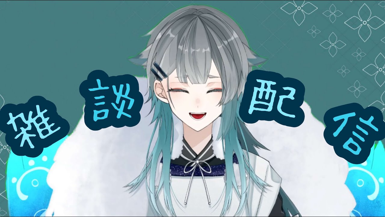 【雑談配信】ただいまー！おかえりって言って！！！【VTuber】