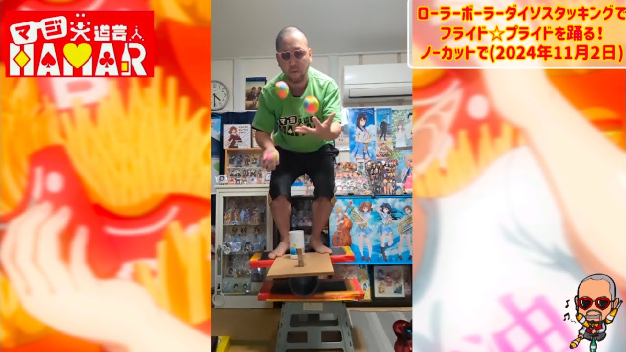 【#ポテトダンス】 フライド☆プライド エルフさんは痩せられない 激ムズな方法で踊ってみた できるまでをノーカット