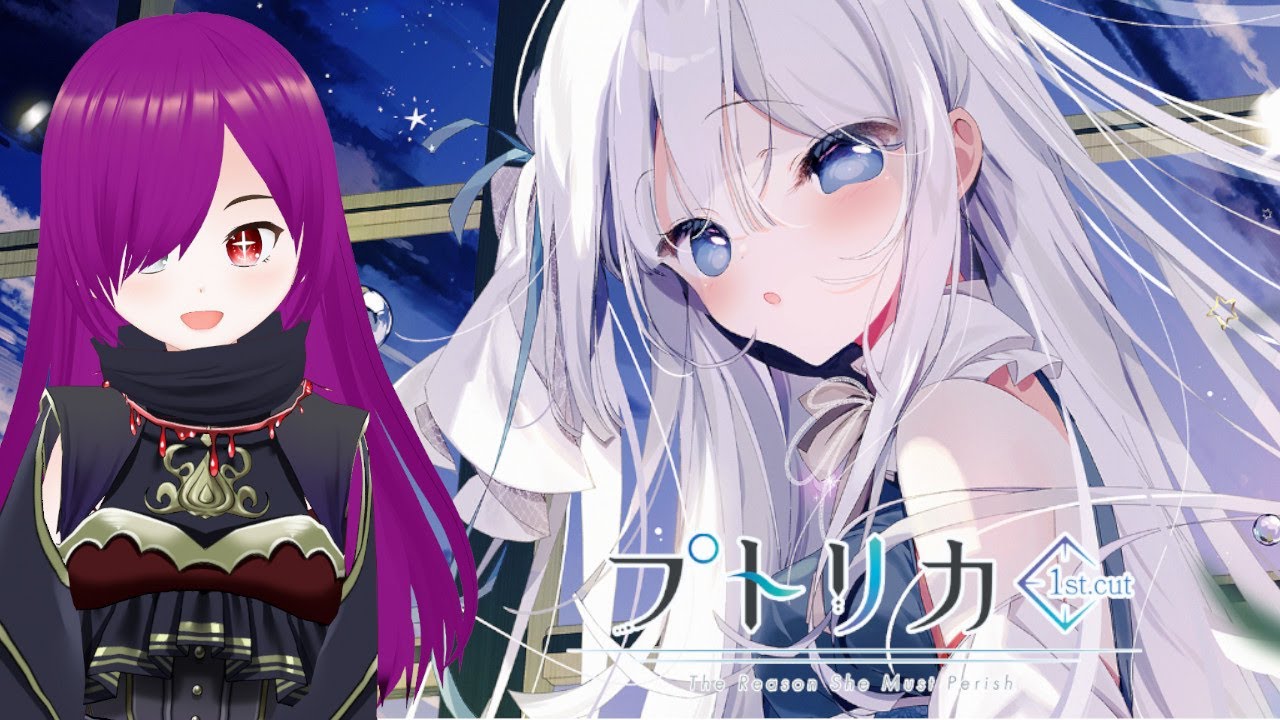 【# fin プトリカ1st.cut】悪魔/欠落した記憶/信仰/裁判/処刑――これは、真実を識る物語