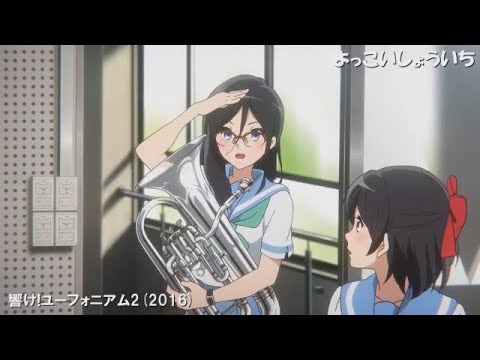 【横井庄一】最近のアニメの「よっこいしょういち」Ver.2 2007-2024 16作品