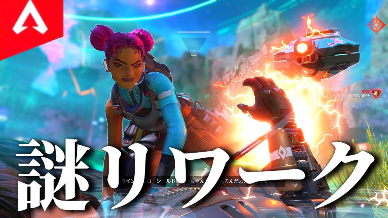 【APEX】唐突すぎるライフラインのリワーク等　新シーズンに困惑し続けるやつ【ゆっくり実況】
