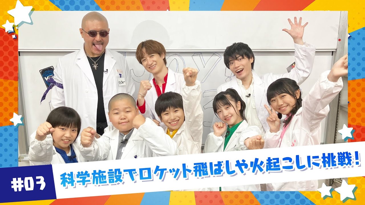 【#03】ENJOY！！ヴァンガろうTV【ゲスト：真野拓実】