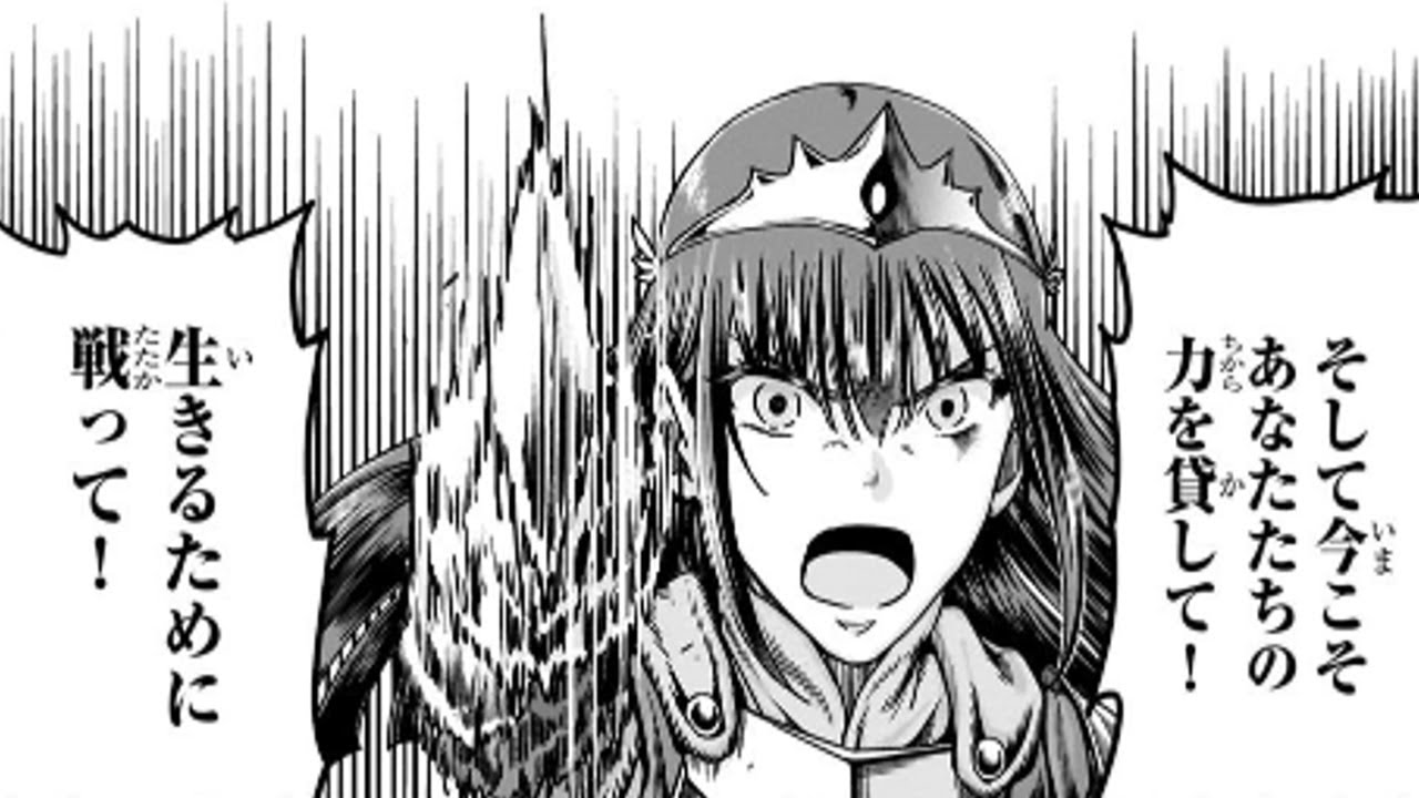 【異世界漫画】異世界召喚は敗北枠【状態異常スキル】で最強となり、全てを蹂躙する 1-56.2【マンガ動画】