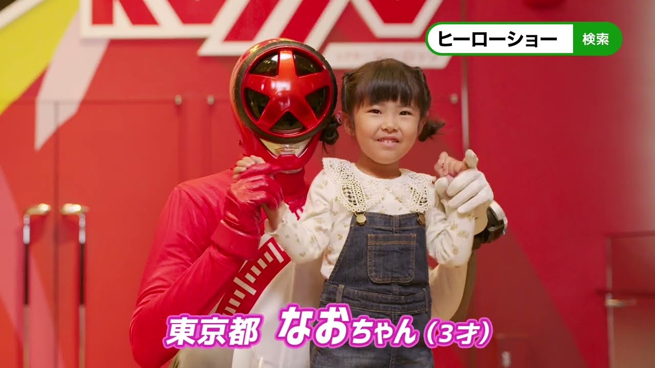 爆上戦隊ブンブンジャーショー第3弾通期編_バクアゲLIVEver.