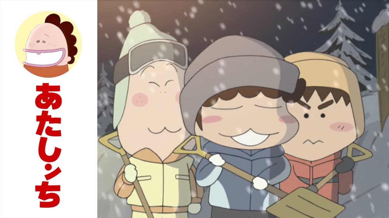 「ユズ、スキー教室っ(後編)」第525話 | あたしンち | [ENG sub]