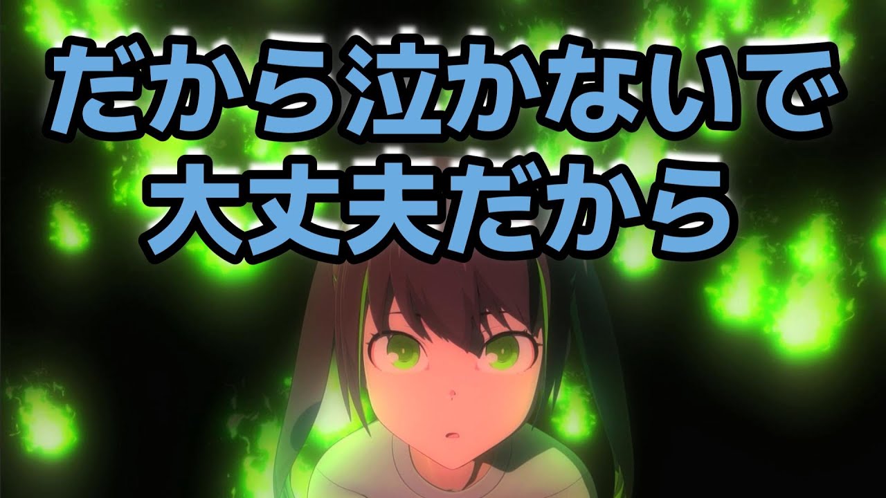 【カミエラビ GOD.app】２期６話！１８話！○○参戦！○○退場！やっぱり面白い！！【カミエラビ】【2024年秋アニメ】