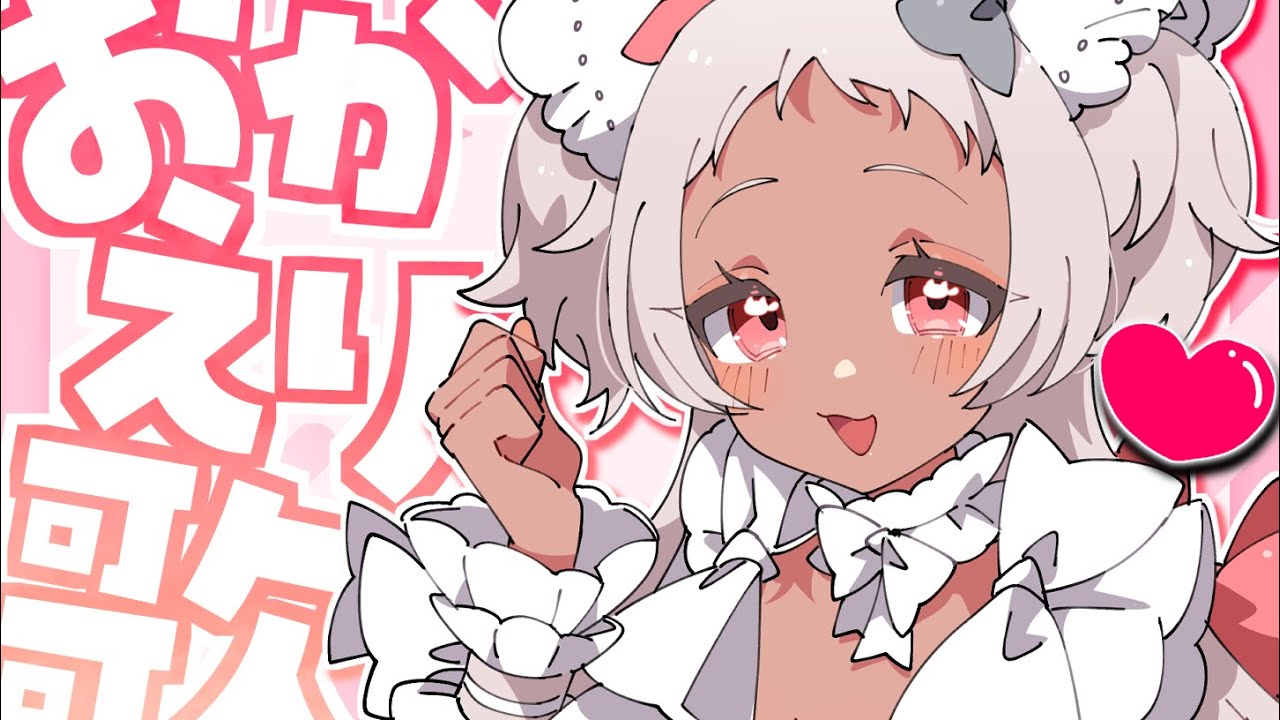 【🔴歌】KARAOKEでおかえりただいま🌤❗️❗️❗️【猫吹ケムリ/Vtuber】