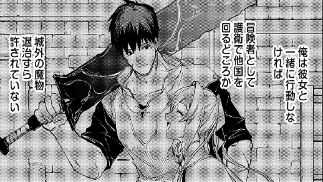 【異世界漫画】俺は全てを【パリイ】する　～逆勘違いの世界最強は冒険者の夢をみる～ 1~23【マンガ動画】