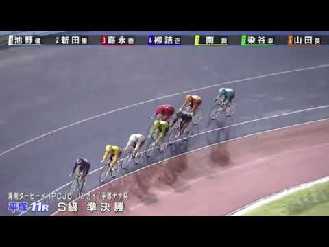 #平塚F1 11R 準決勝 #嘉永泰斗 湘南ダービー×HPCJCリンカイ 2日目 #ばらちゃんねるHP