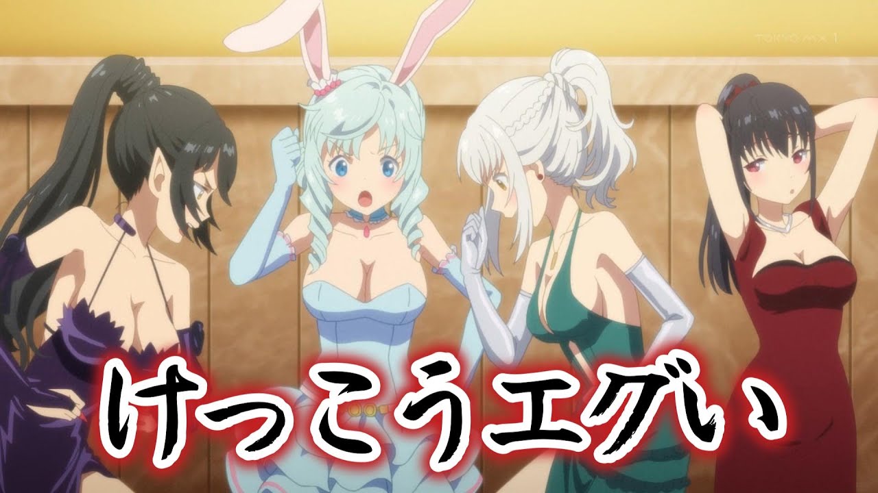 【ありふれた職業で世界最強　season 3】４話！兎人族、容赦がなくて良いね！【ありふれ】【ありふれた】【2024年秋アニメ】