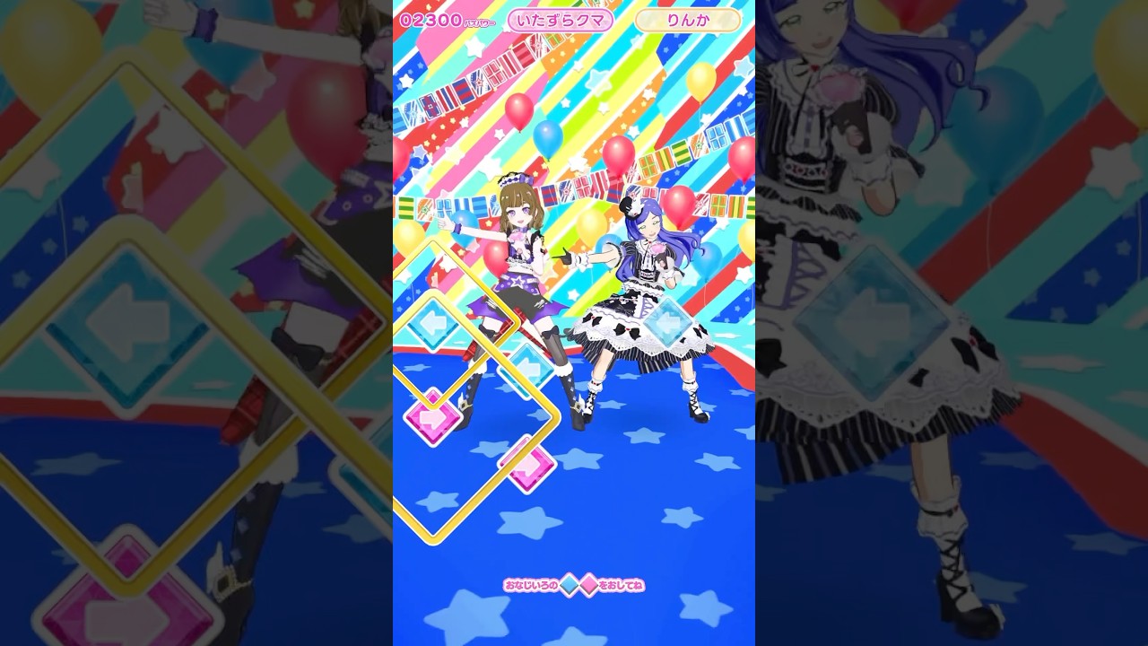 パニックラビリンスをおどるりんか‥コノウタトマレイヒをおどるみらい‥ #プリパラ #프리파라 #プリチャン #프리채널 #ひみつのアイプリ #アイプリ #アイプリバース #아이프리 #aipri