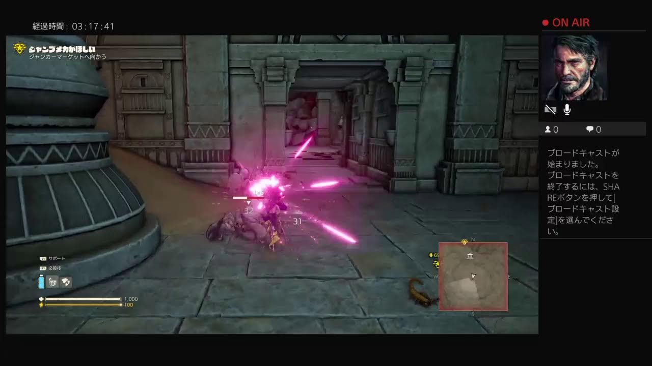 しまちゃあの幻の海を見つけだせ！【SAND LAND】配信