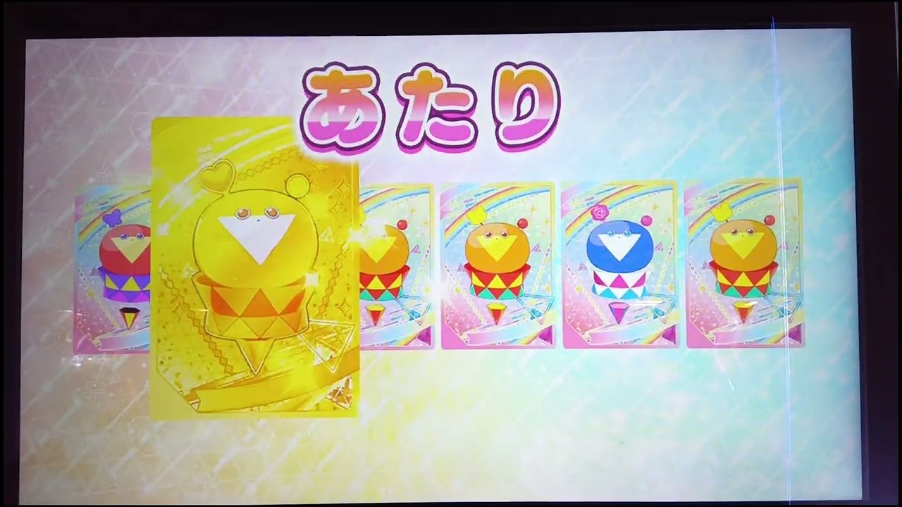 【#ひみつのアイプリ】モーリーファンタジー・PALOで「ひまり（ミラクルムーンバズリウムピンク）」バズリウムカードゲットキャンペーン！！【当選画面】