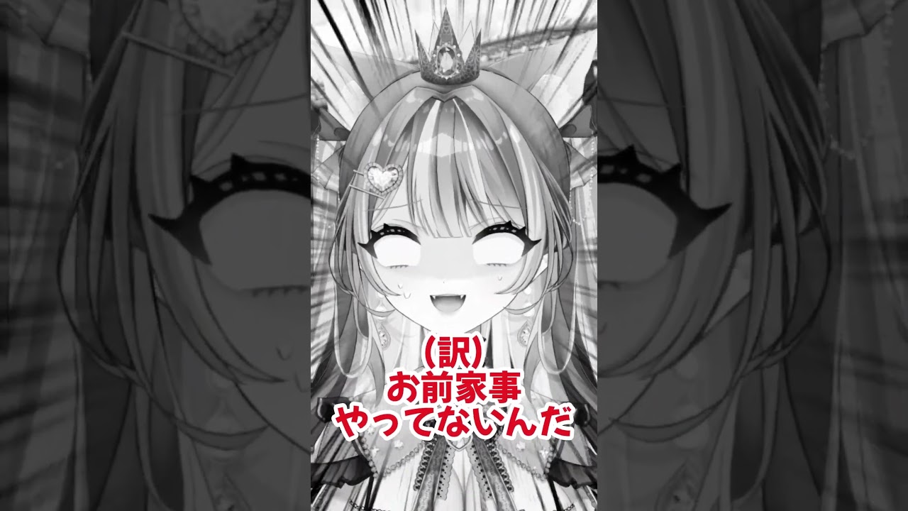 本当は怖い京都弁の方言  #shorts  #新人VTuber #アニメ