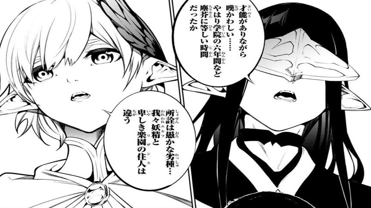 【異世界漫画】杖と剣のウィストリア 1 ~ 57「最新の章」【マンガ動画】