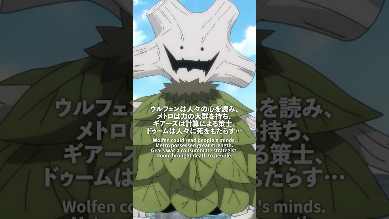 「ゴッドシード・アルドロン」／#FAIRYTAIL #100年クエスト #フェアリーテイル #FT100YQ毎週日曜夕方5時30分より放送！各種サービスでも配信中！